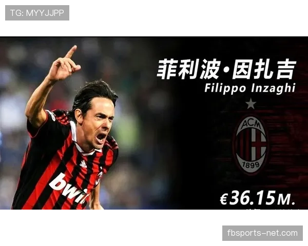 AC米兰进攻流畅但终结乏力，创造与得分效率出现明显断层