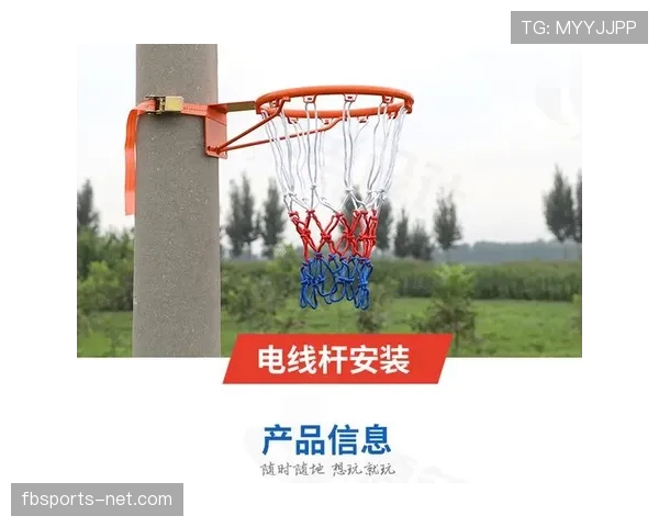 篮球规则解析：球卡篮筐如何处理与判罚