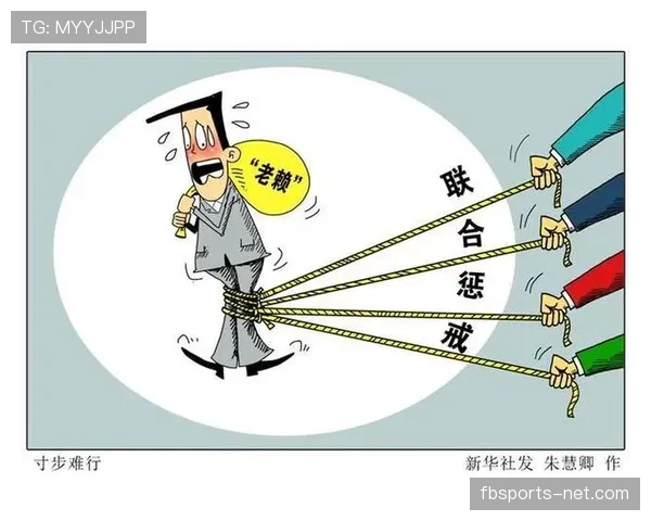违规换人的判罚规则及裁判执行标准详解