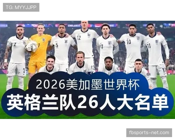 英格兰世界杯最大竞争对手是谁? 英格兰世界杯最大竞争对手是谁?