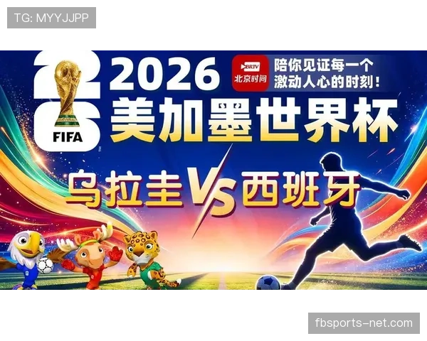 乌拉圭小组赛回顾：连续平局后末轮输给西班牙